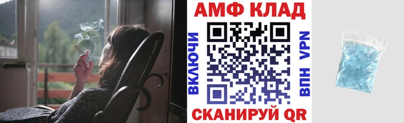 Купить где  Куровское  Amphetamine VHQ 