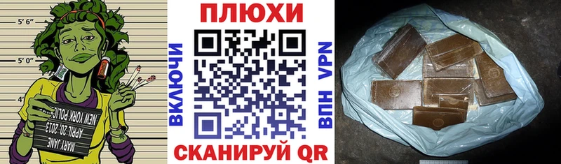 ГАШ Cannabis  Купить закладки  Куровское 