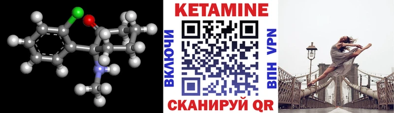Купить  Куровское  КЕТАМИН ketamine 
