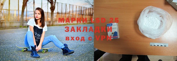 альфа пвп Дмитриев