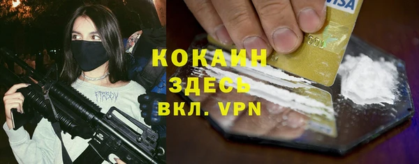 COCAINE Дмитров