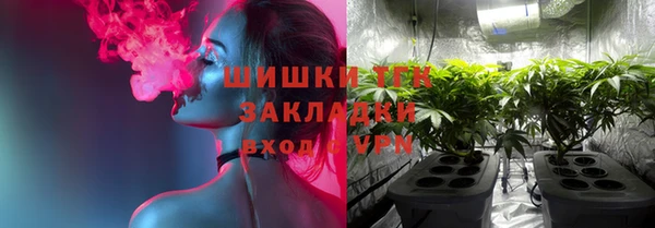 COCAINE Дмитров
