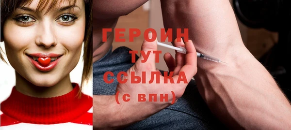 героин Дмитровск