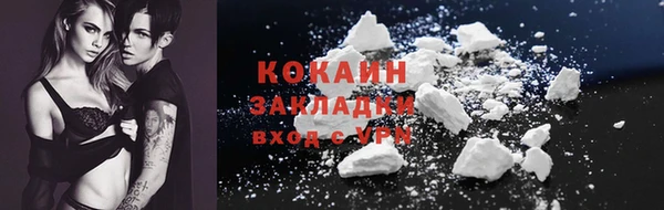 COCAINE Дмитров