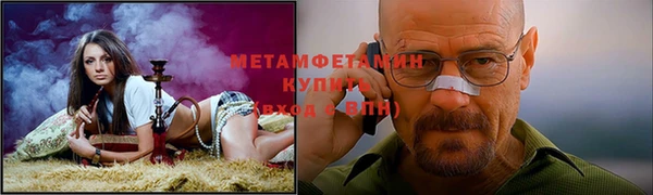 альфа пвп Дмитриев