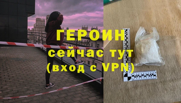 героин Дмитровск