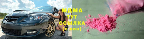 COCAINE Дмитров