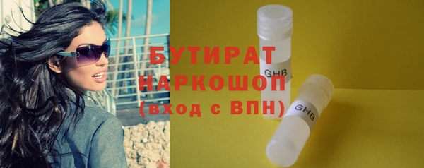 COCAINE Дмитров