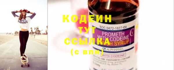 COCAINE Дмитров