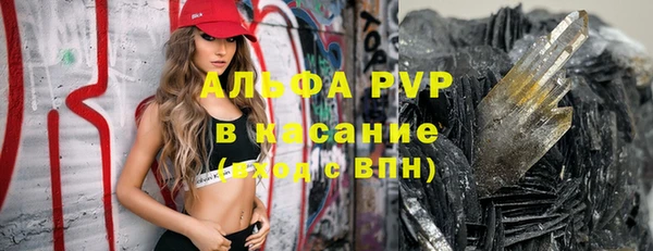 альфа пвп Дмитриев