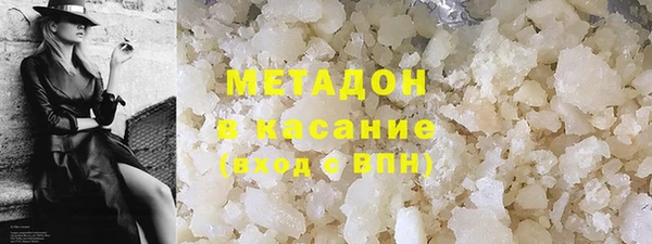 героин Дмитровск
