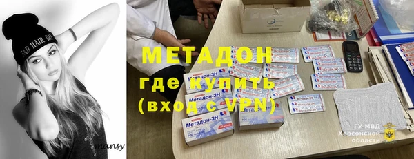 COCAINE Дмитров