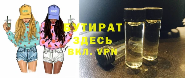 альфа пвп Дмитриев