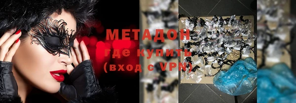 героин Дмитровск