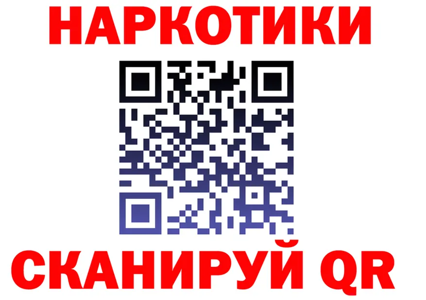 МЯУ-МЯУ VHQ рабочий сайт площадка МЕГА Куровское