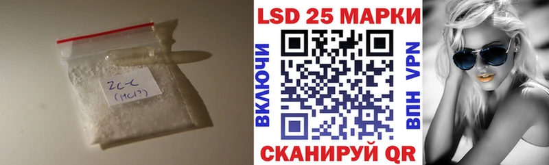 ЛСД экстази кислота Куровское