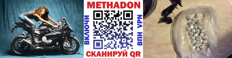 Метадон кристалл  Купить закладки  Куровское 