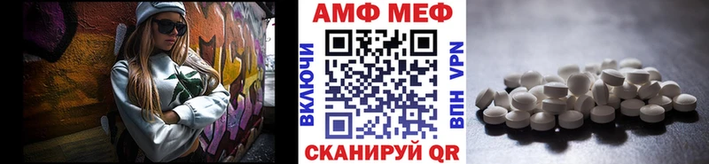 Купить закладки  Куровское  Первитин витя 
