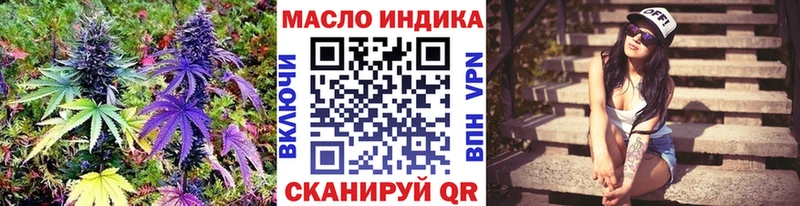 Купить где  Куровское  ТГК Wax 